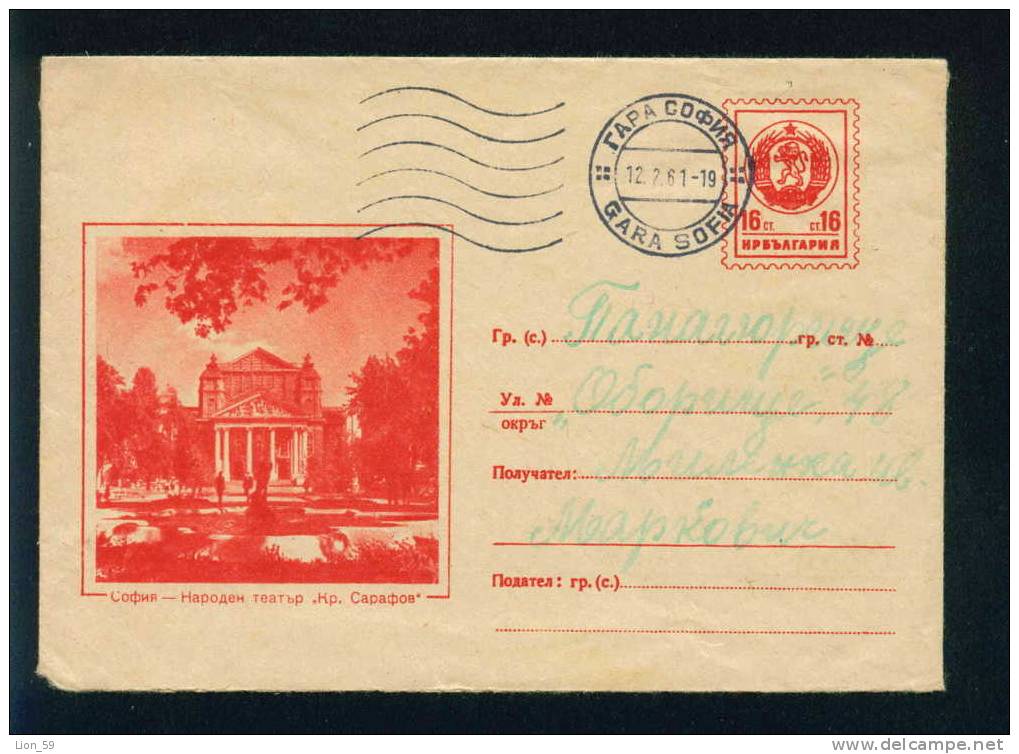 Uaw Bulgaria PSE Stationery 1960 Sofia NATIONAL THEATRE Kr. SARAFOV / Coat Of Arms /5961 - Teatro