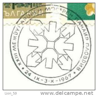 Bulgaria Special Seal 1967.IX.24-X.03 / XXIII International Plovdiv Fair / HOPS HOP FARM , GRAPES BOLGAR TRACTOR , DOVE - Autres & Non Classés