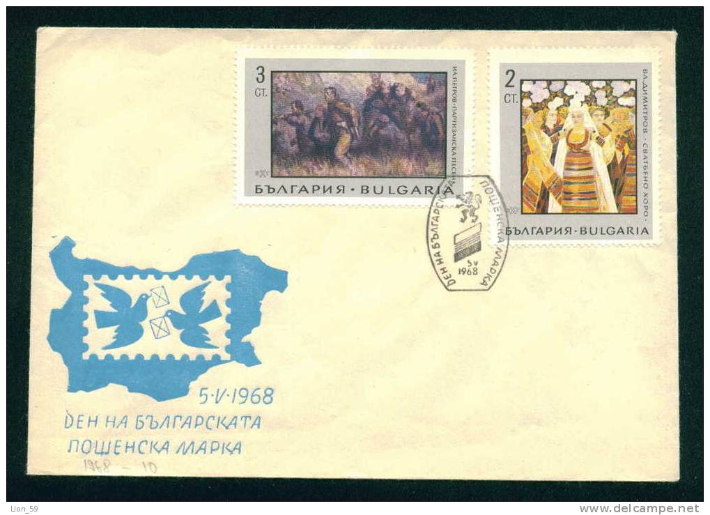 Bulgaria Special Seal 1968.V.5. / Day Bulgarian Stamp / ART , WEDDING DANCE BY V. DIMITROV - Dance