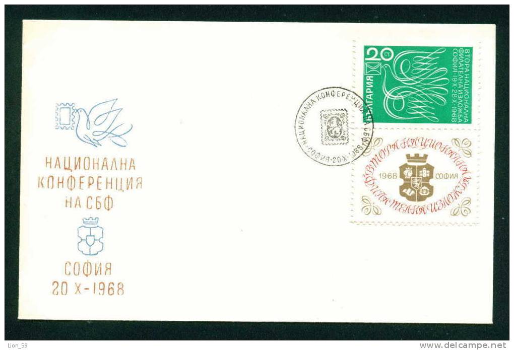 Bulgaria Special Seal 1968.X.20 / NATIONAL CONFERENCE UNION BULGARIAN STAMP , CARRIER PIGEON , COAT OF ARMS - SOFIA - Pigeons & Columbiformes