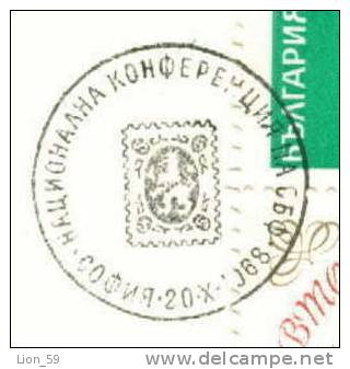 Bulgaria Special Seal 1968.X.20 / NATIONAL CONFERENCE UNION BULGARIAN STAMP , CARRIER PIGEON , COAT OF ARMS - SOFIA - Pigeons & Columbiformes