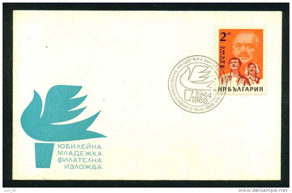 Bulgaria Special Seal 1969.IX.5-12 / Youth Philatelic Exhibition / Georgi Dimitrov , FLAME DOVE , Youth  WORKERS - Pigeons & Columbiformes