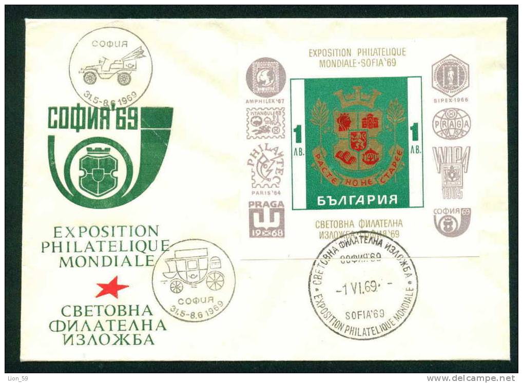 Bulgaria Special Seal 1969.VI.1 / World Philatelic Exhibition /Coat Of Arms , Stage Coaches , - Briefe U. Dokumente