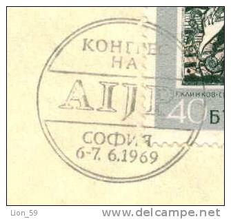 Bulgaria Special Seal 1969.VI.6-7 / CONGRESS FIP , CONGRES AIJP / ST. GEORGE , HORSE , ANIMALS DRAGON - Gemälde