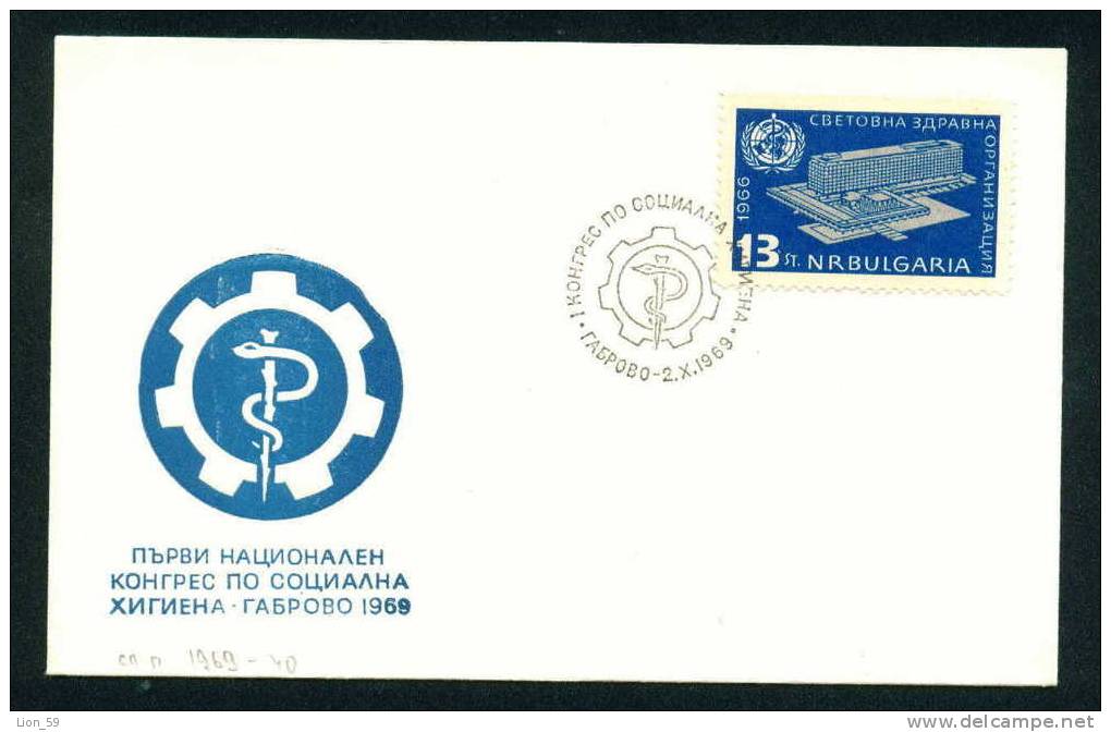 Bulgaria Special Seal 1969.X.2 / First Congress Sanitation Hygiene GABROVO / WHO HEADQUARTERS , GENEVA , SNAKE ANIMALS - OMS