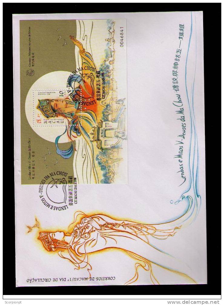 Macao - Legends And Myths, V Serial (Gods Of Ma Chou) FDC 1998 *sp451 - Other & Unclassified