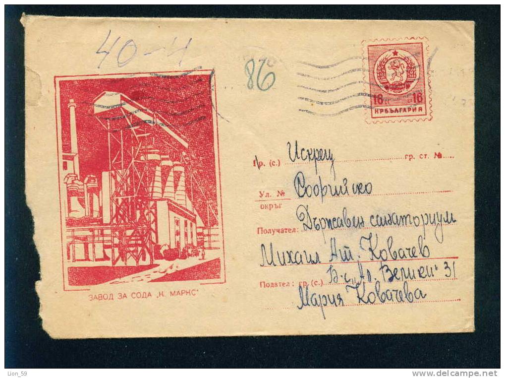 Uaz Bulgaria PSE Stationery 1960 Chemical Works KARL MARX / Coat Of Arms /3240 - Karl Marx