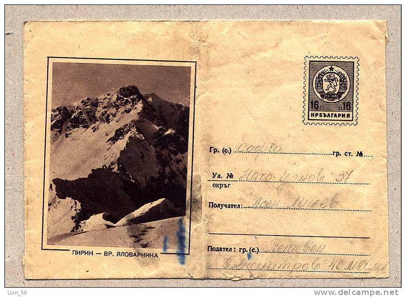 Uaz Bulgaria PSE Stationery 1960 Mountain PIRIN Rocks Bizarre Yarlovitsa / Coat Of Arms / 975 - Hôtellerie - Horeca