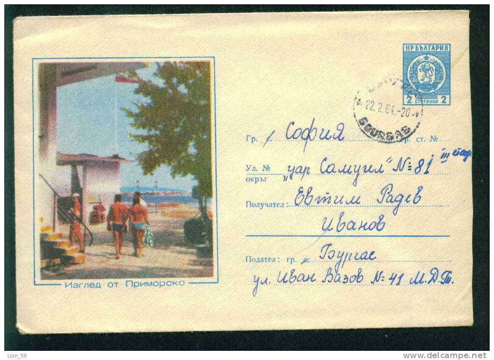 Uba Bulgaria PSE Stationery 1962 Primorsko Black Sea Resort , FLAG , SWIMMING SUIT   / Coat Of Arms/3274 - Buste