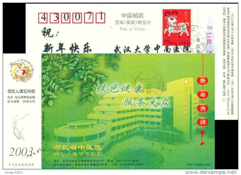 Red Cross , Building , Hubei Hospital AD.  Postal Stationery, Pre-stamped Postcard - Other & Unclassified