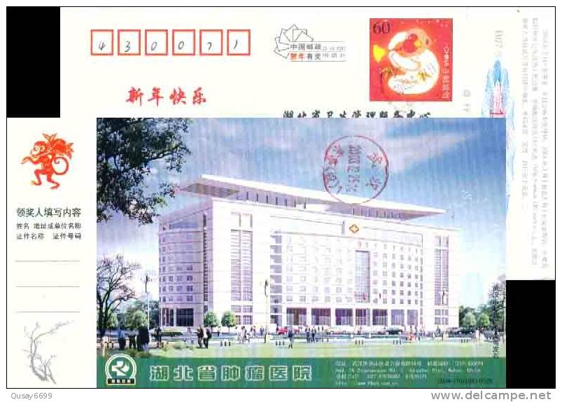 Red Cross , Building , Hubei Mumour Hospital AD.  Postal Stationery, Pre-stamped Postcard - Other & Unclassified