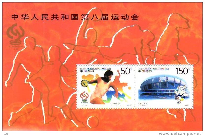 CHINA REP. POP. 1997 - BF  91** - Sport - Lancio Del Disco - Blocs-feuillets