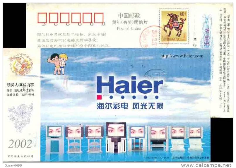Haier TV Set Ad,  Pre-stamped Postcard, Postal Stationery - Física