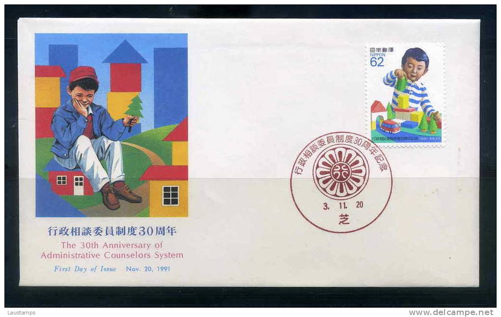 Japan 1991 The 30th Anniv Of Administrative Counselors System FDC - FDC