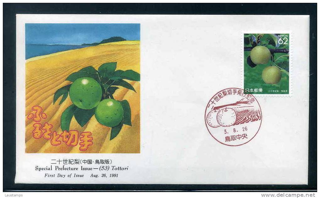 Japan 1991 Special Prefecture Issue-Tottori FDC - FDC