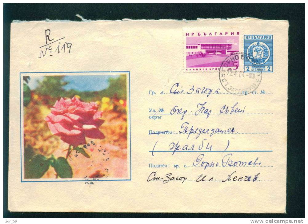 Uba Bulgaria PSE Stationery 1962 Flora Flowers ROSE ,stamp HOTEL DUENI  / KL7 Coat Of Arms /6134 - Rosas