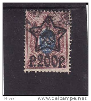 M2045 -  Russie Yv.no.195 Oblitere - Gebraucht