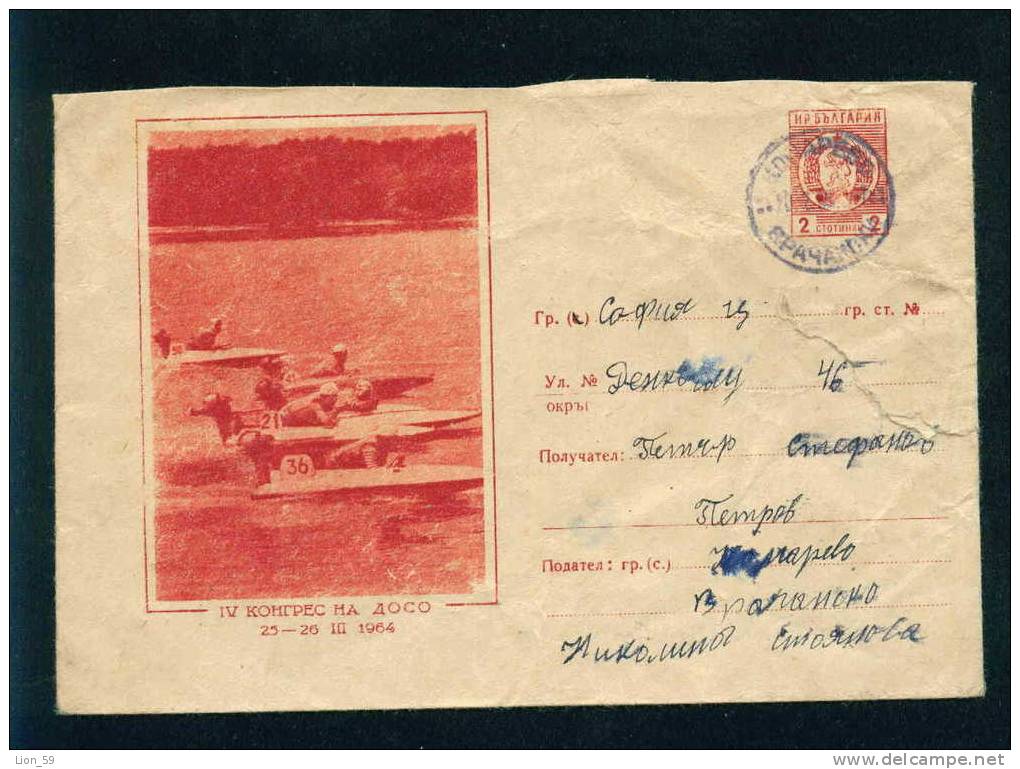 Uba Bulgaria PSE Stationery 1962 DOSO Jet Ski Powerboating Voluntary Organization Participation In Defence /3367 - Jet Ski