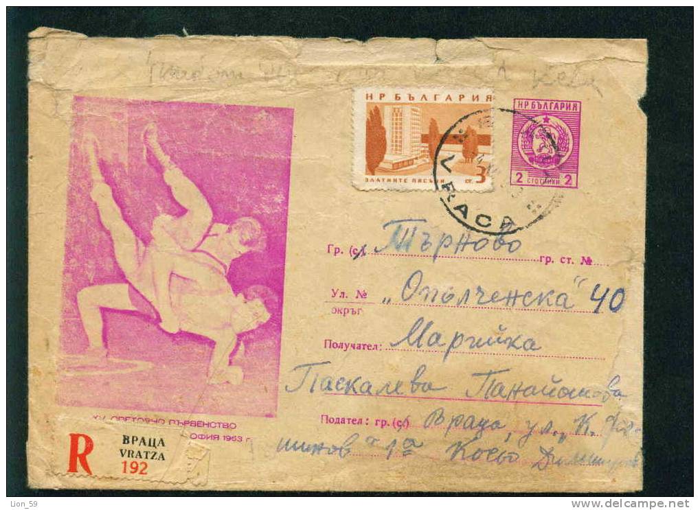 Uba Bulgaria PSE Stationery 1962 XV WORLD CHAMPIONSHIP - SPORT Wrestling , Lutte , Ringen  /3376 - Lutte