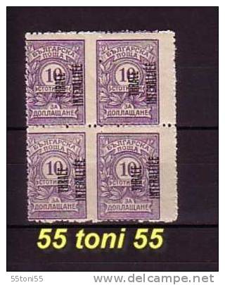 BULGARIA / BULGARIE THRACE OCCIDENTALE – 1920 (Porto) ERROR  Block Of Four MNH  (**) - Unused Stamps