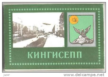 Russia, Leningrad Region: Kingisepp. 15 Diff. Cards (2) - Russia