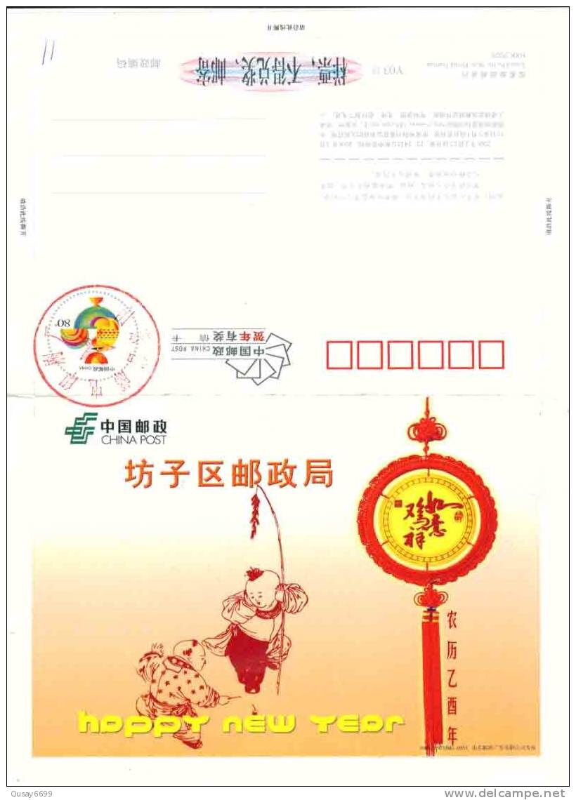Chinese New Year  , SPECIMEN  Pre-stamped Postcard, Postal Stationery - Chines. Neujahr