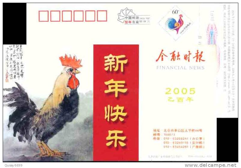 Cock Chicken Painting  Pre-stamped Postcard, Postal Stationery - Ferme