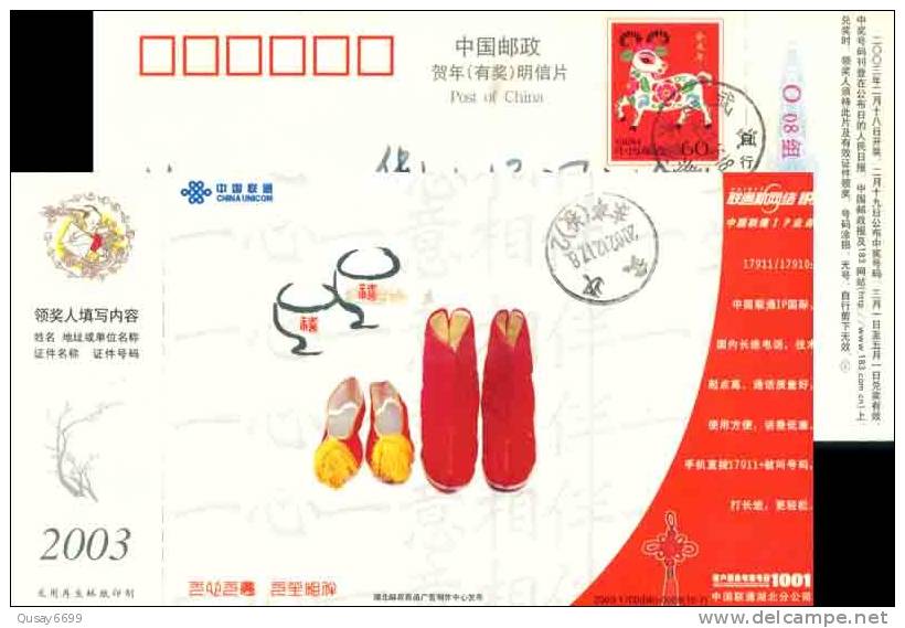 Textile Shoes , Pre-stamped Postcard, Postal Stationery - Textile