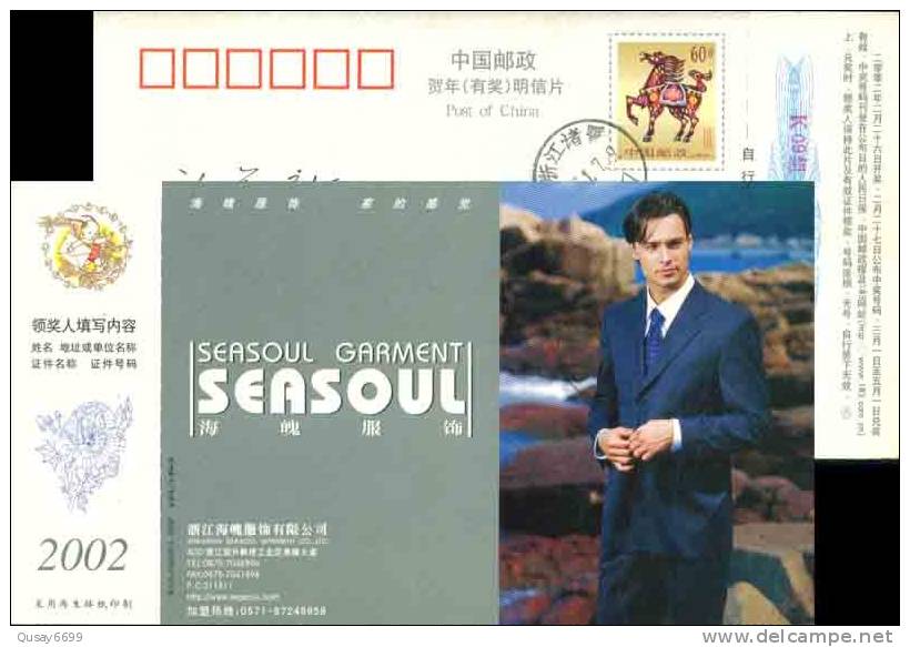 Textile Seasoul Coat Ad , Pre-stamped Postcard, Postal Stationery - Textile