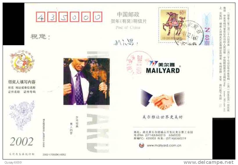 Textile Mailyard Coat Ad , Pre-stamped Postcard, Postal Stationery - Textile