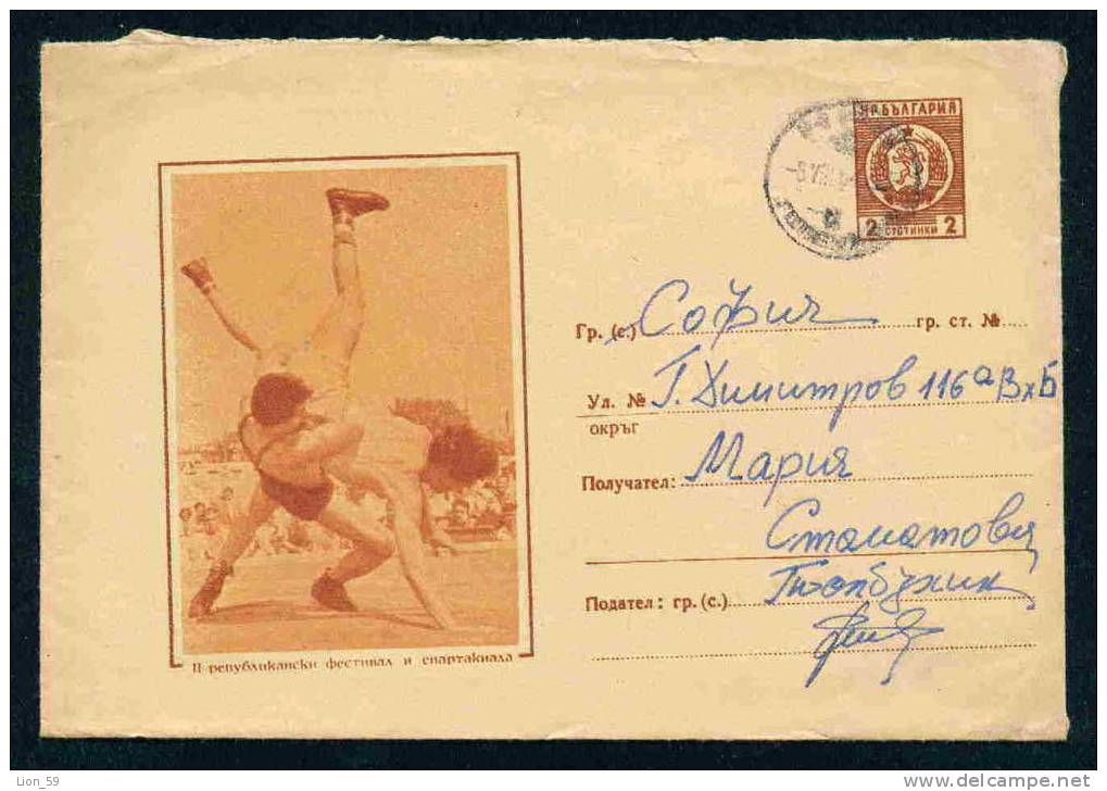 Uba Bulgaria PSE Stationery 1962 II National Festival  FIELD DAY - SPORT Wrestling , Lutte , Ringen /472 - Wrestling