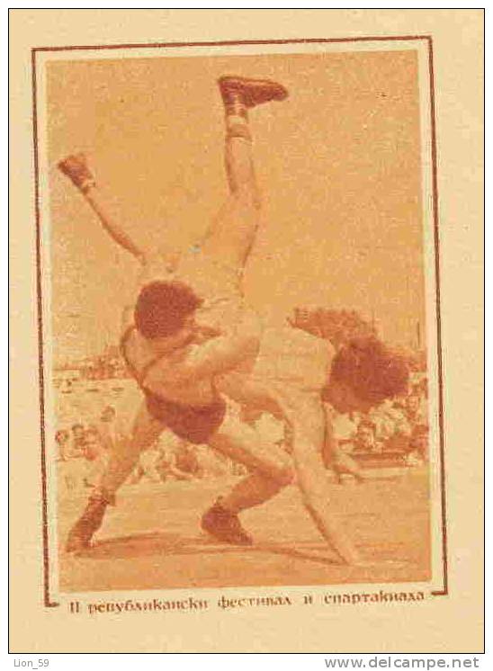 Uba Bulgaria PSE Stationery 1962 II National Festival  FIELD DAY - SPORT Wrestling , Lutte , Ringen /472 - Lutte