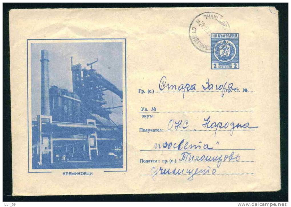 Uba Bulgaria PSE Stationery 1962 KREMIKOVTZI Metal Works , BUS /KL6 Coat Of Arms /5697 - Bus
