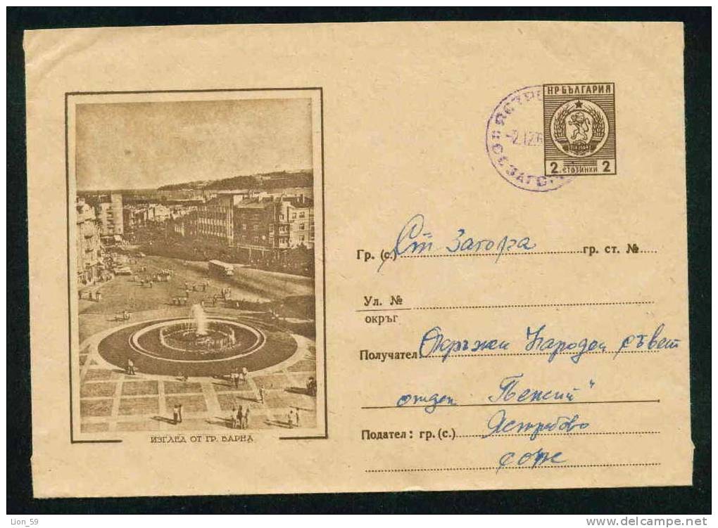 Uba Bulgaria PSE Stationery 1962 Town View VARNA , BUSSES , FOUNTAIN  /KL6 Coat Of Arms /5638 - Bus