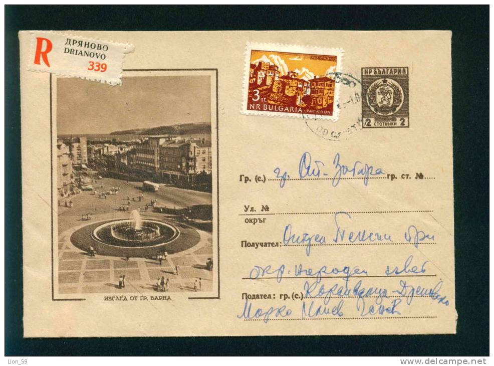 Uba Bulgaria PSE Stationery 1962 Town View VARNA , BUSSES , FOUNTAIN Stamp AIRPLANE MELNIK /KL6 Coat Of Arms /5972 - Bus