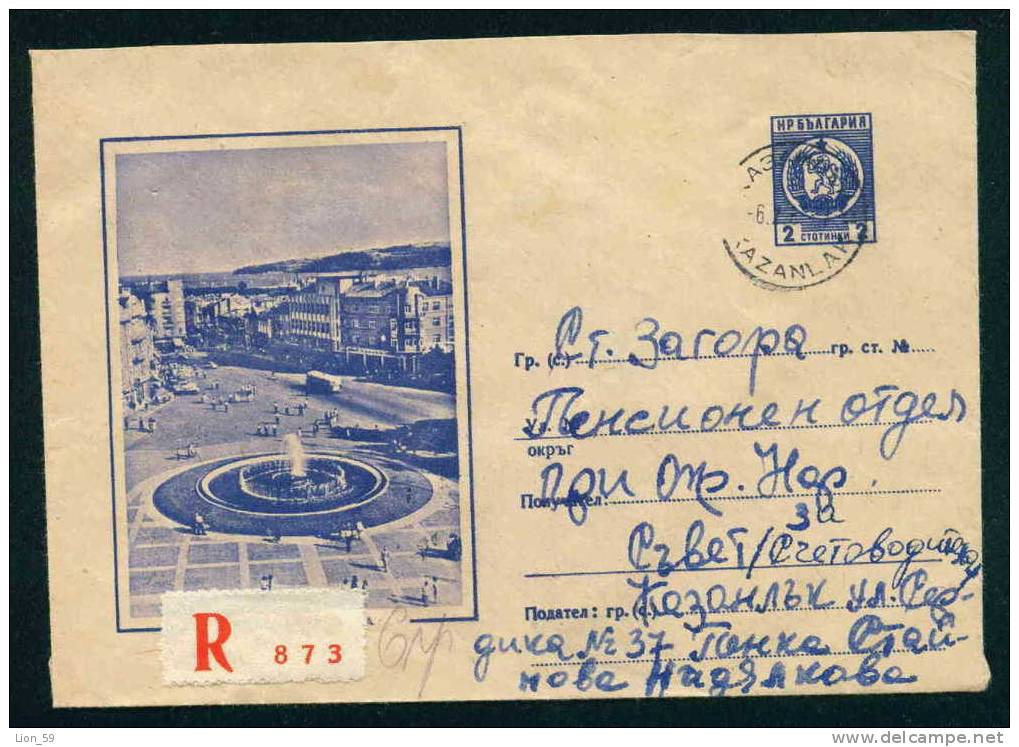 Uba Bulgaria PSE Stationery 1962 Town View VARNA , BUSSES , FOUNTAIN  /KL6 Coat Of Arms /5641 - Bus