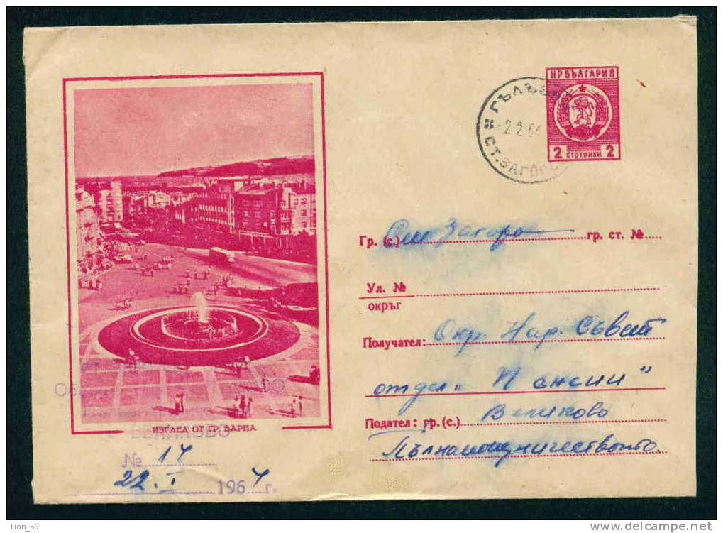 Uba Bulgaria PSE Stationery 1962 Town View VARNA , BUSSES , FOUNTAIN  /KL6 Coat Of Arms /5639 - Bus
