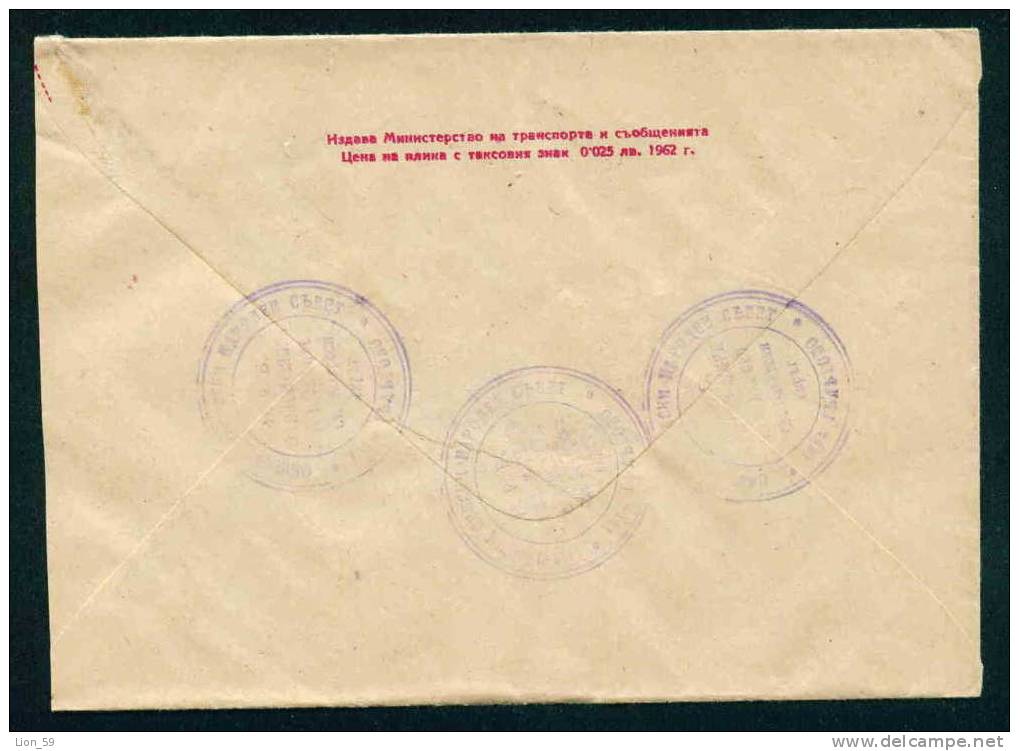 Uba Bulgaria PSE Stationery 1962 Town View VARNA , BUSSES , FOUNTAIN  /KL6 Coat Of Arms /5639 - Bus