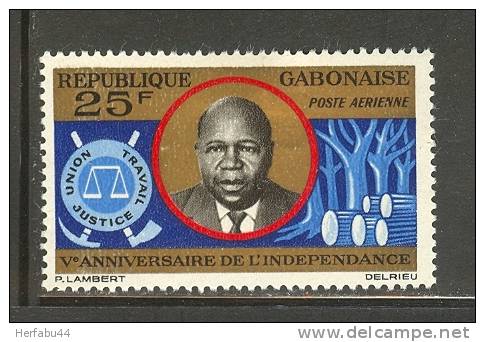 Gabon      Fifth Anniversary Of Independence      Set     SC# C 37 Mint - Gabon