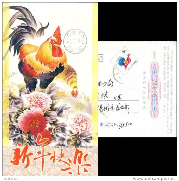 Cock Chicken Hen Flower , Pre-stamped Postcard, Postal Stationery - Ferme