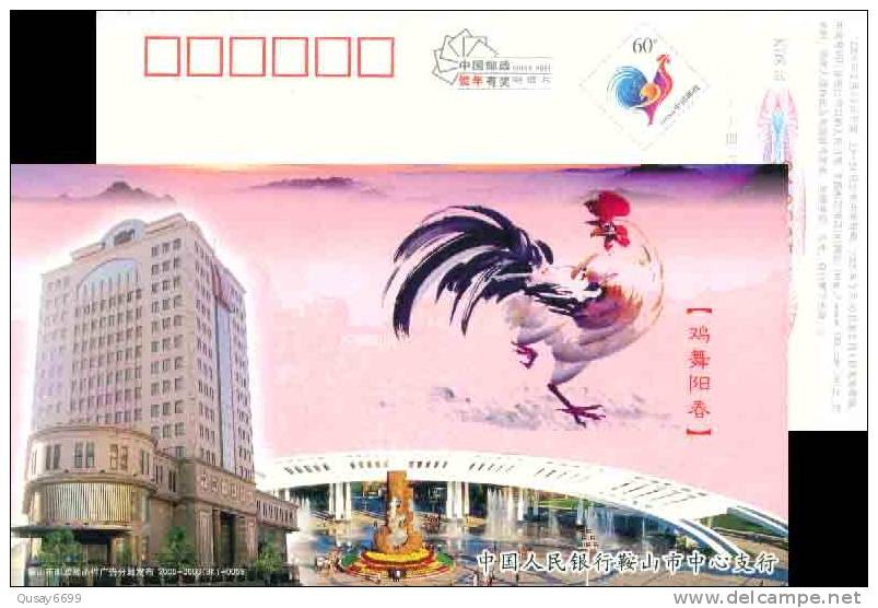 Building Cock  Chicken  , Pre-stamped Postcard, Postal Stationery - Farm