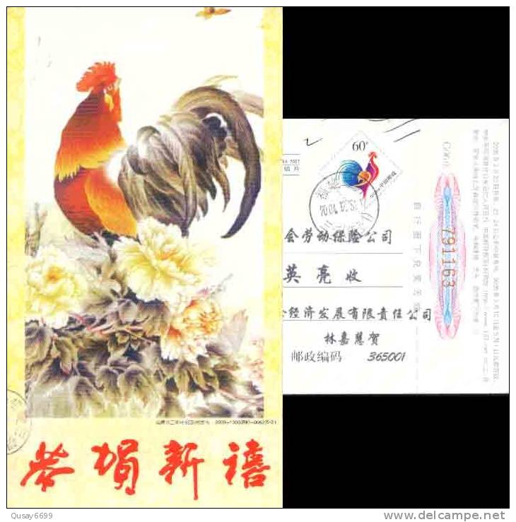 Cock Chicken Flower, Pre-stamped Postcard, Postal Stationery - Farm