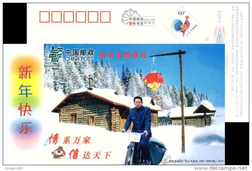 Bike Bicycle Postman Snow  Pre-stamped Postcard, Postal Stationery - Ciclismo