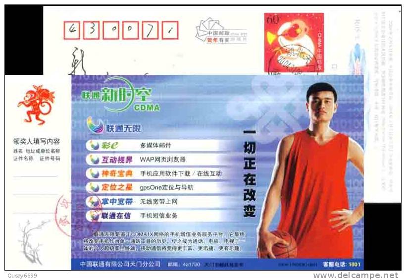 Basketball Sportsman Yao Ming  Pre-stamped Postcard, Postal Stationery - Basketball