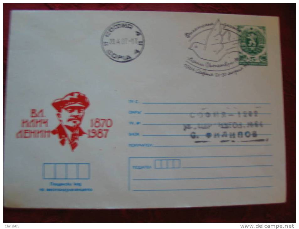 OBLITERATION OISEAU BULGARIE 1987 - Mechanical Postmarks (Advertisement)