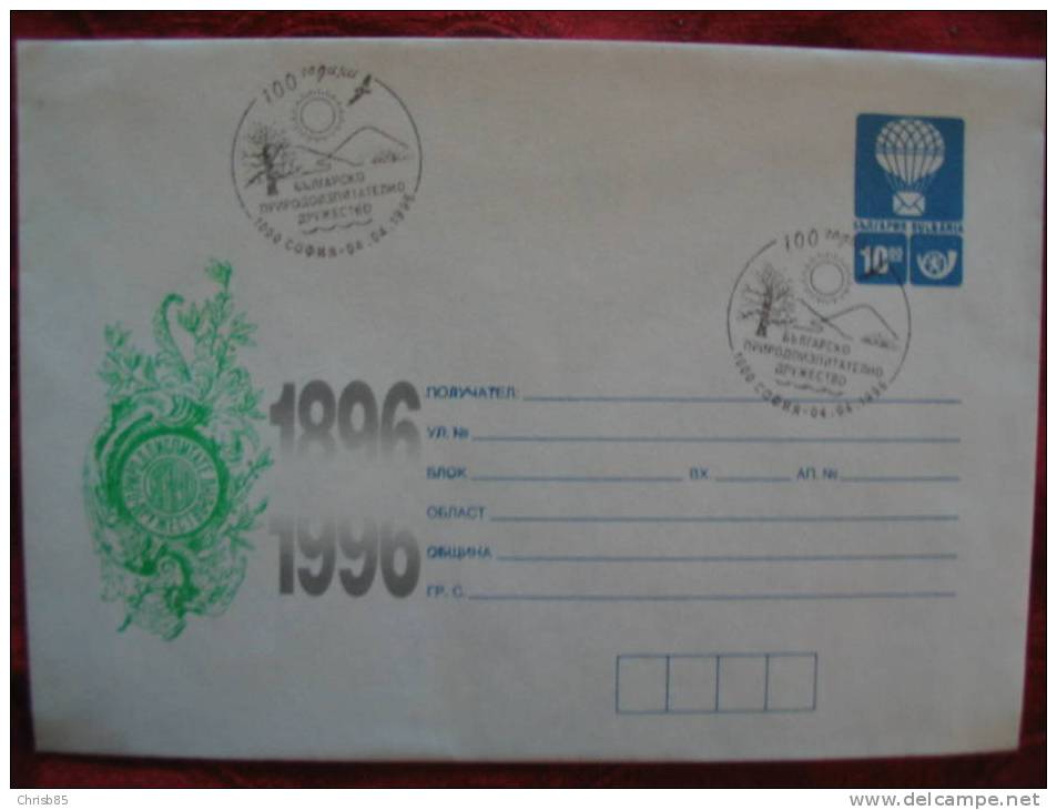 OBLITERATION OISEAU BULGARIE  1996 - Mechanical Postmarks (Advertisement)