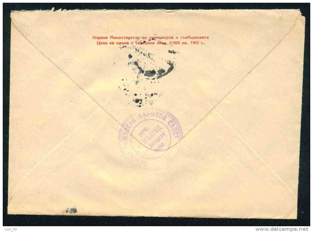 Uba Bulgaria PSE Stationery 1962 20 Year SOCIALIEM 9.IX.1944-1964 , FLAG USSR DOVE RED STAR /KL6 Coat Of Arms /5401 - Buste