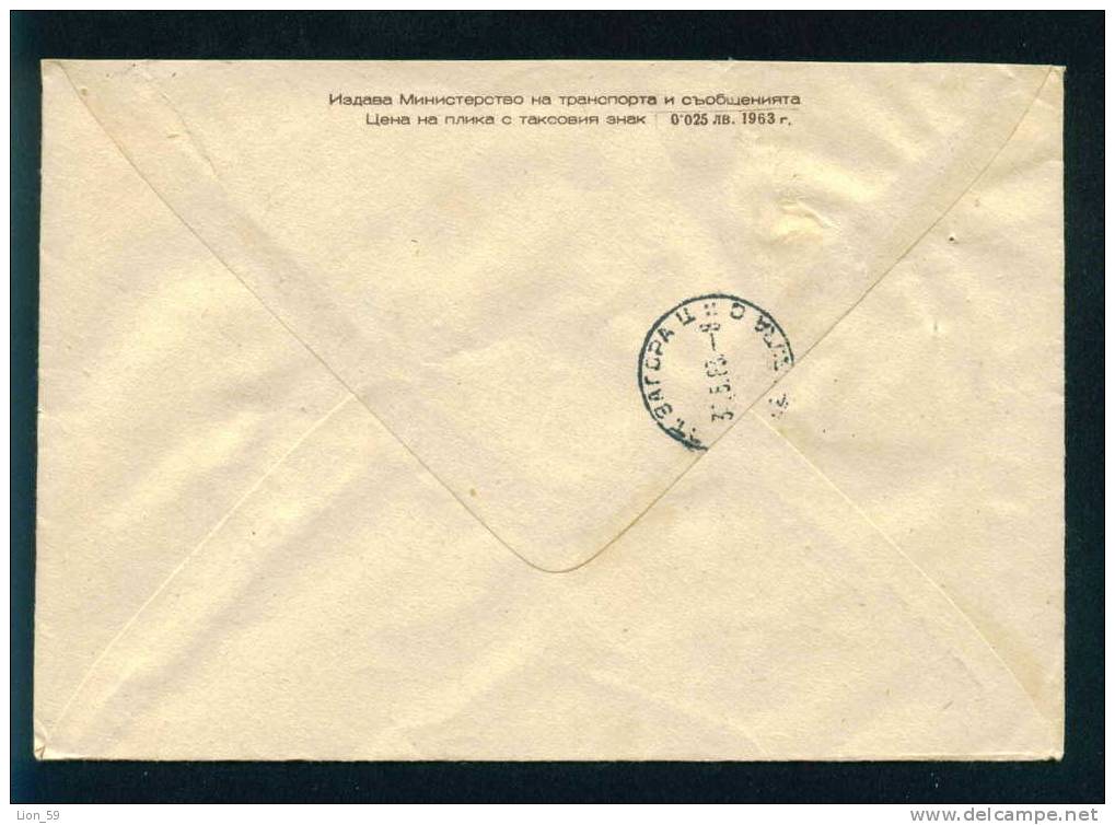 Uba Bulgaria PSE Stationery 1963 Varna GOLDEN SANDS Stamp COW MILKMAID , MOUNTAIN RILA /KL6 Coat Of Arms /6140 - Ferme