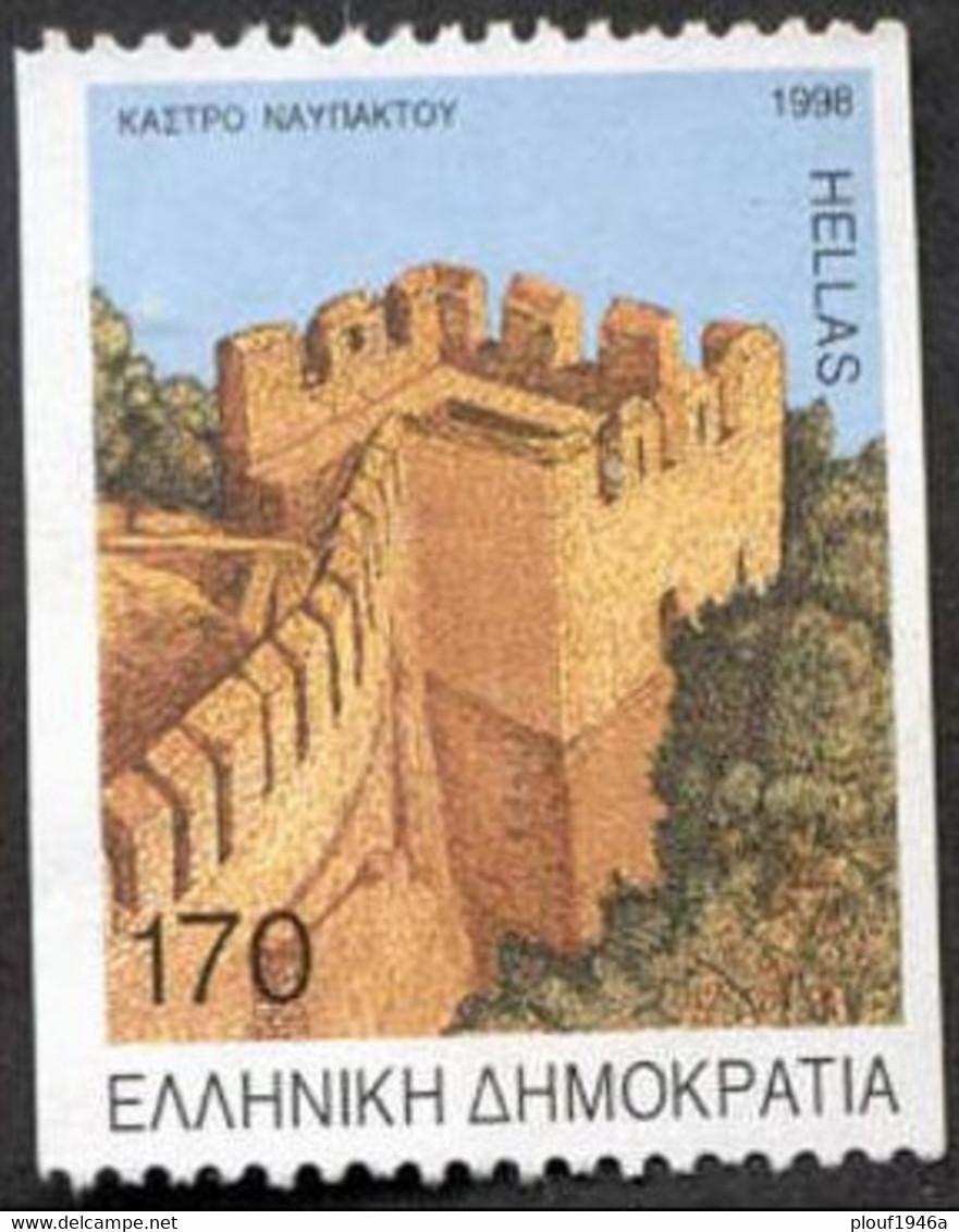 Pays : 202,5 (Grèce)  Yvert Et Tellier  : 1971 (B) (o) - Used Stamps