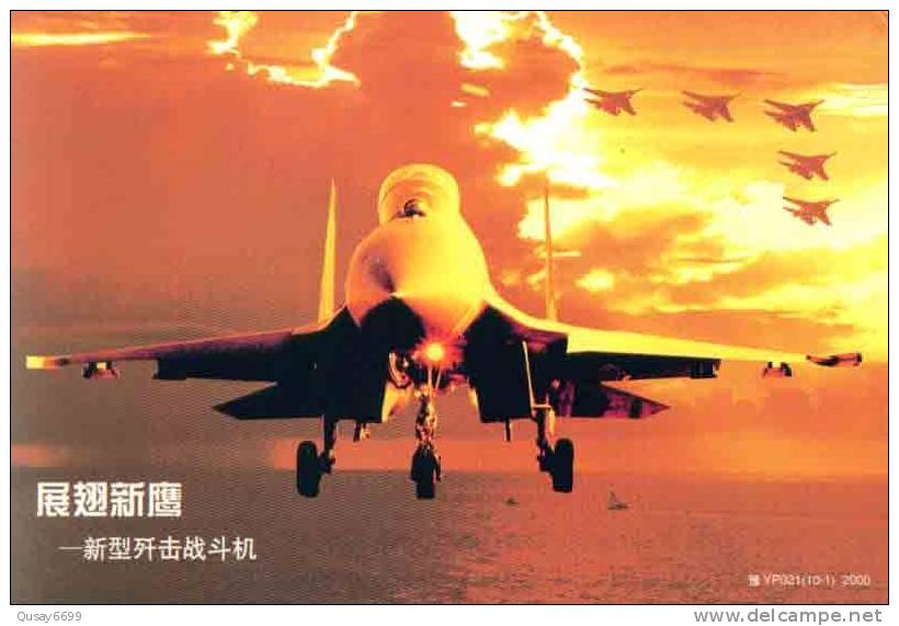 Modern Weapon, Fighter Plane,   Pre-stamped Postcard, Postal Stationery - Militaria
